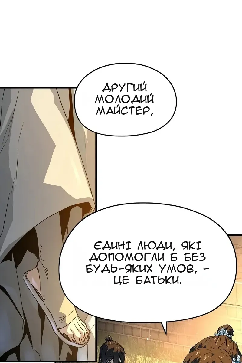 Сторінка 60