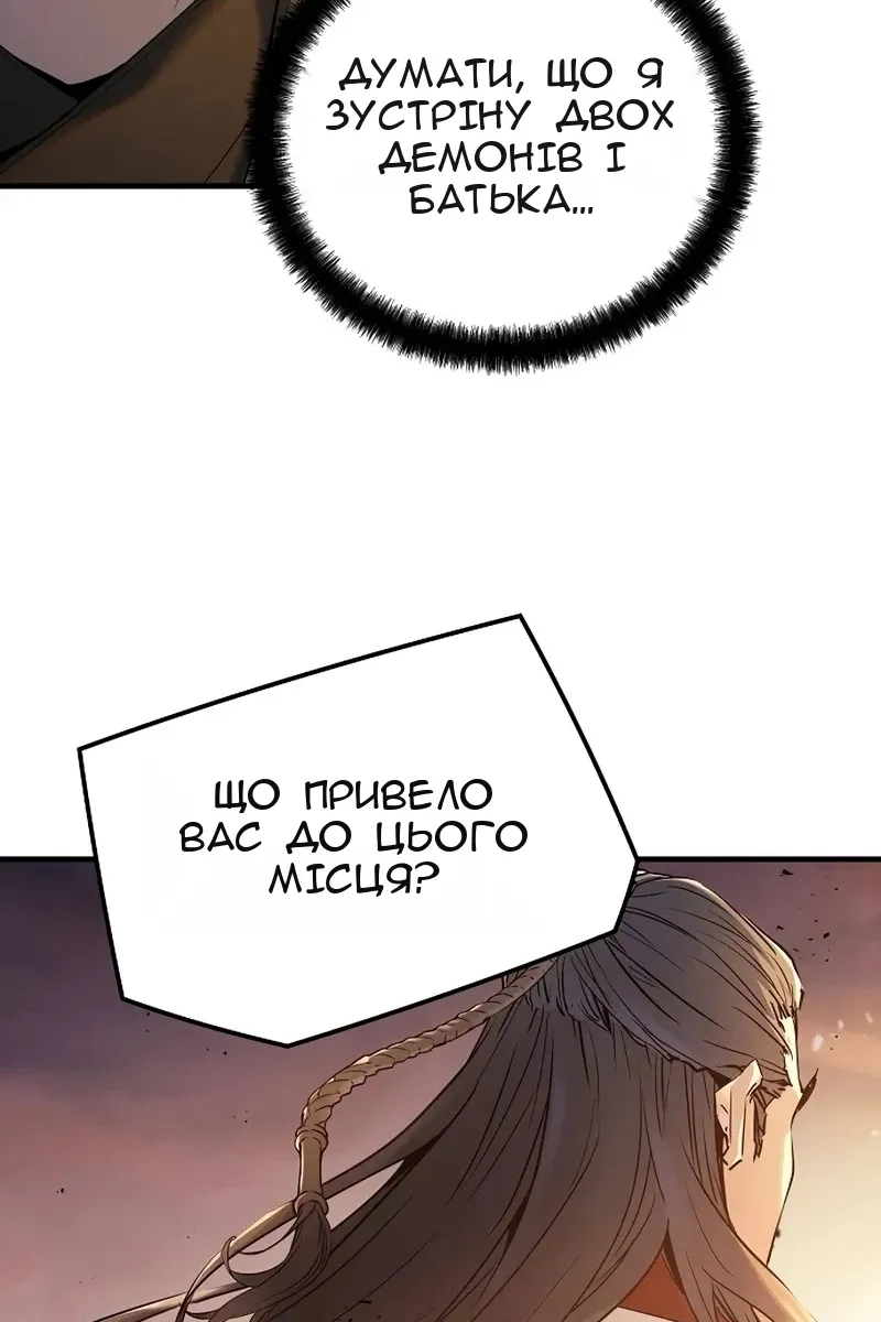 Сторінка 70