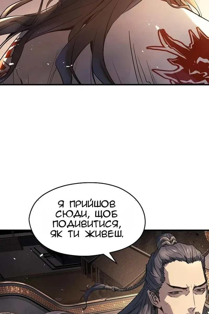Сторінка 71