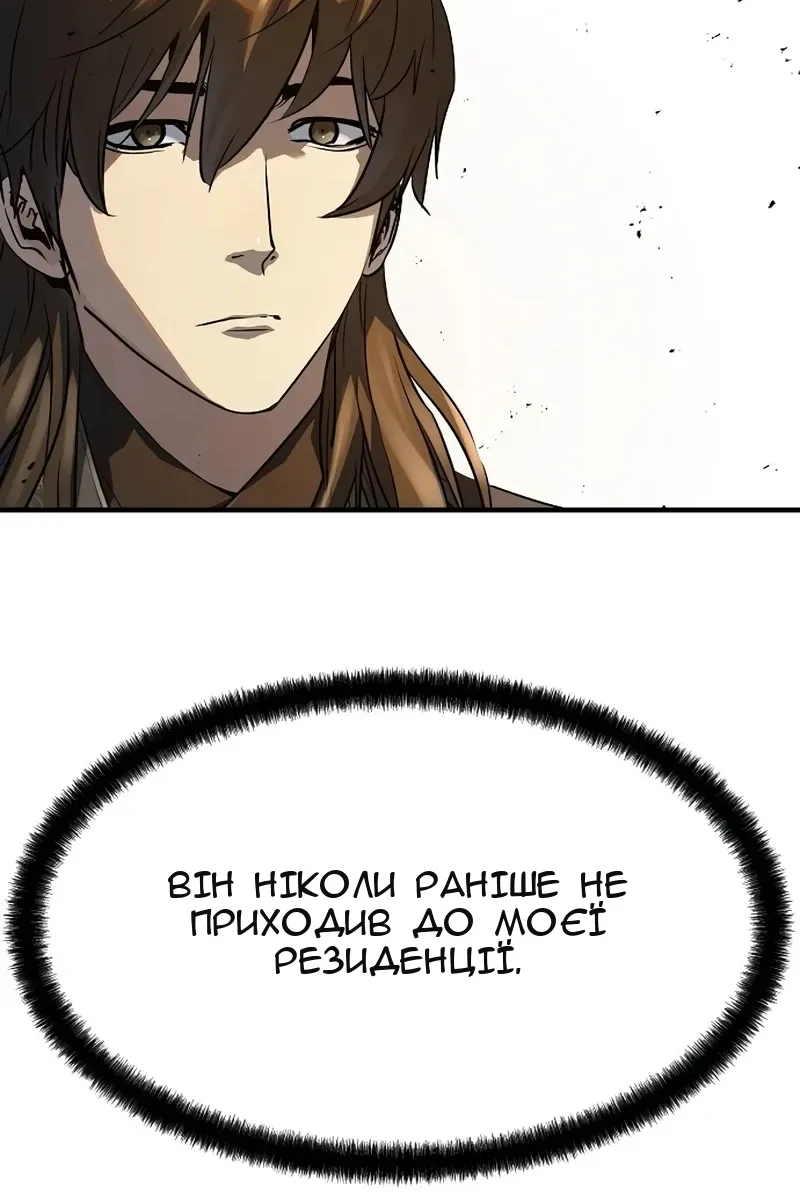 Сторінка 73