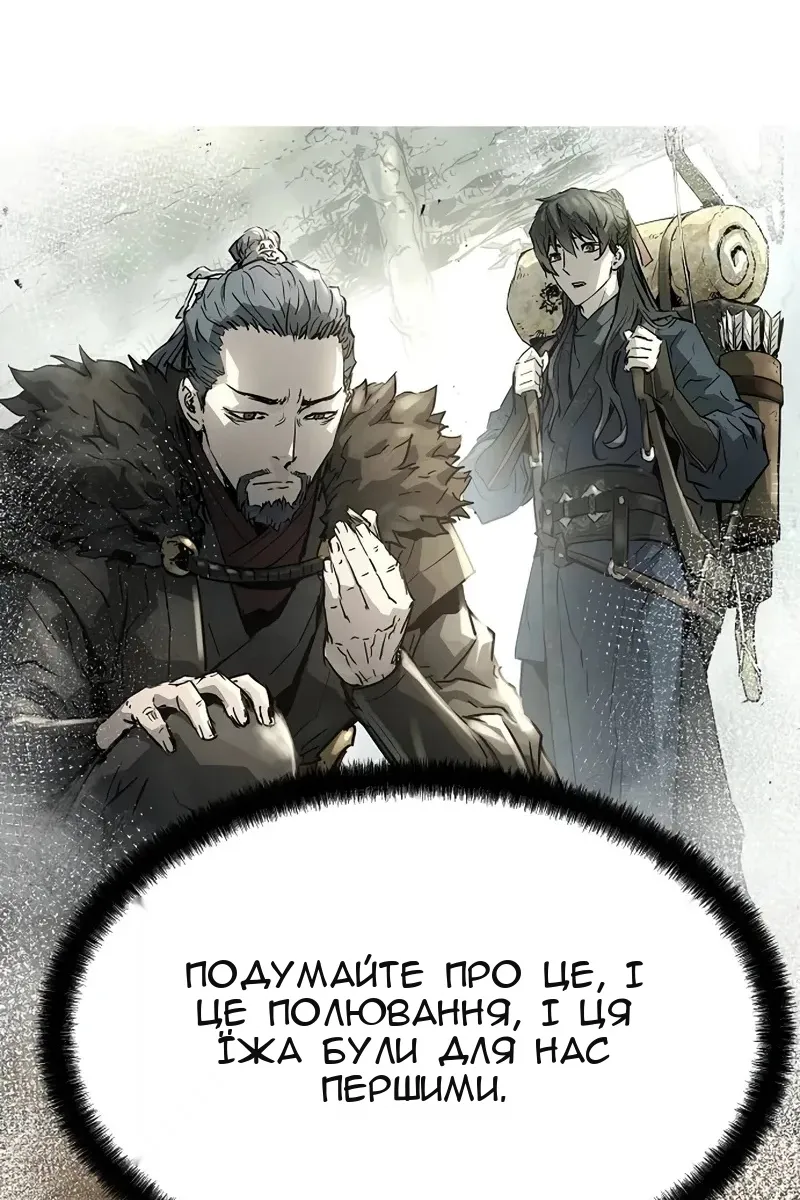 Сторінка 74