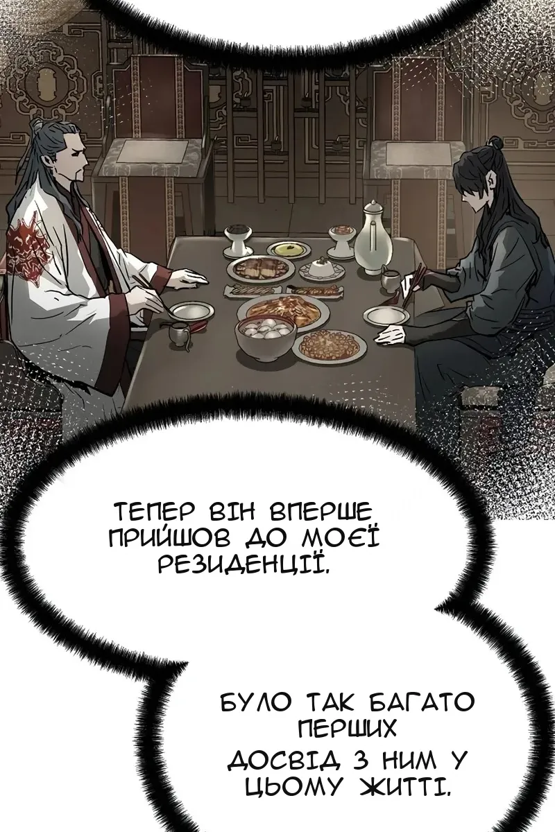 Сторінка 75