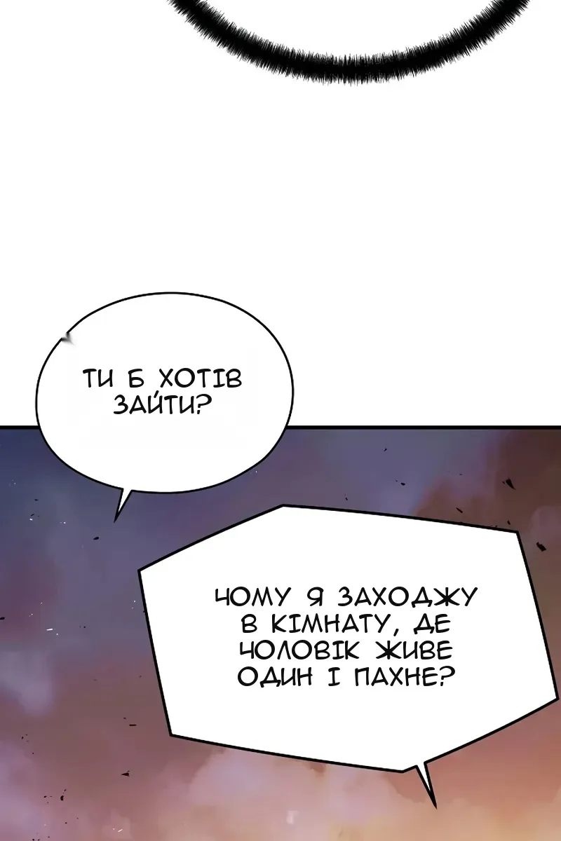 Сторінка 76