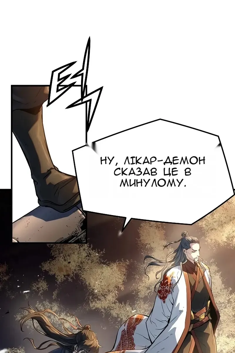 Сторінка 79