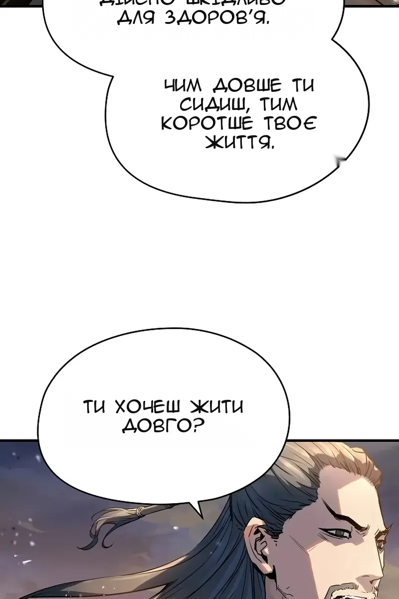 Сторінка 81