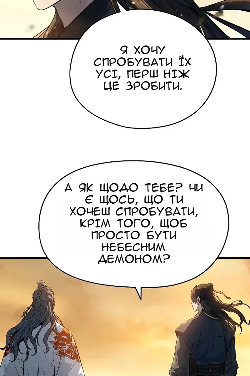 Сторінка 83
