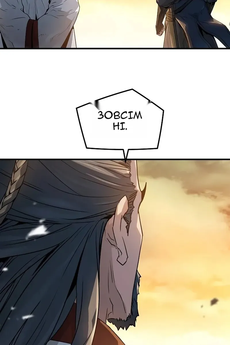 Сторінка 84