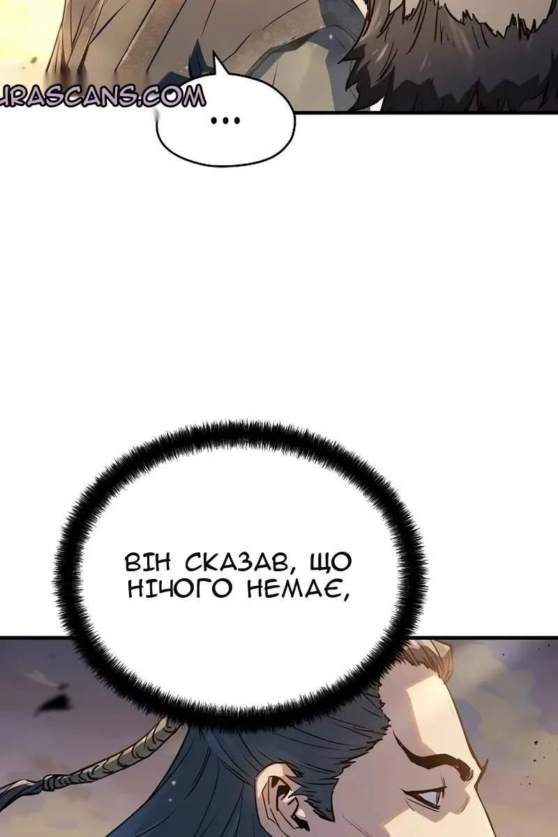Сторінка 86