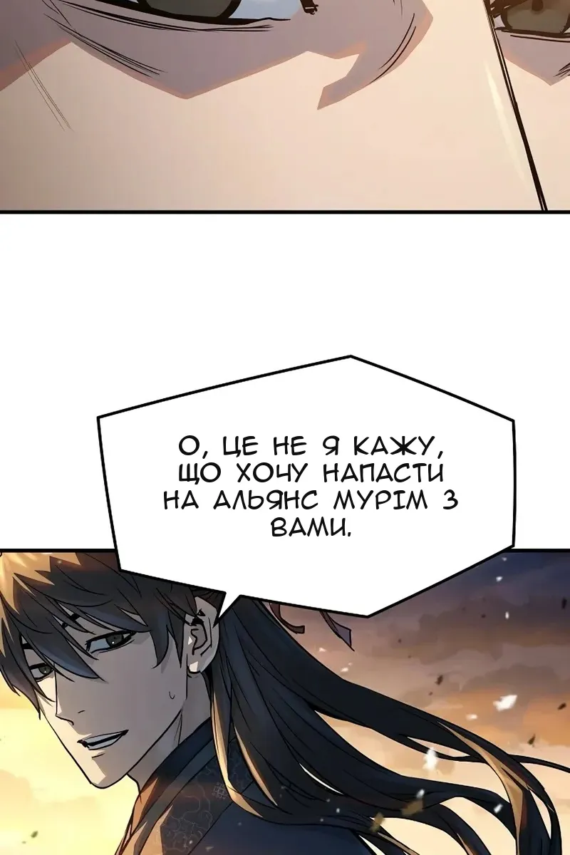 Сторінка 91