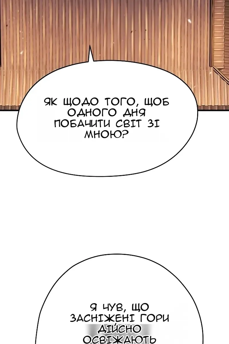 Сторінка 94