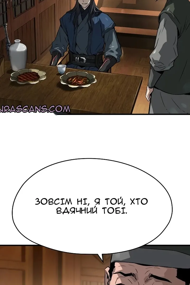 Сторінка 107