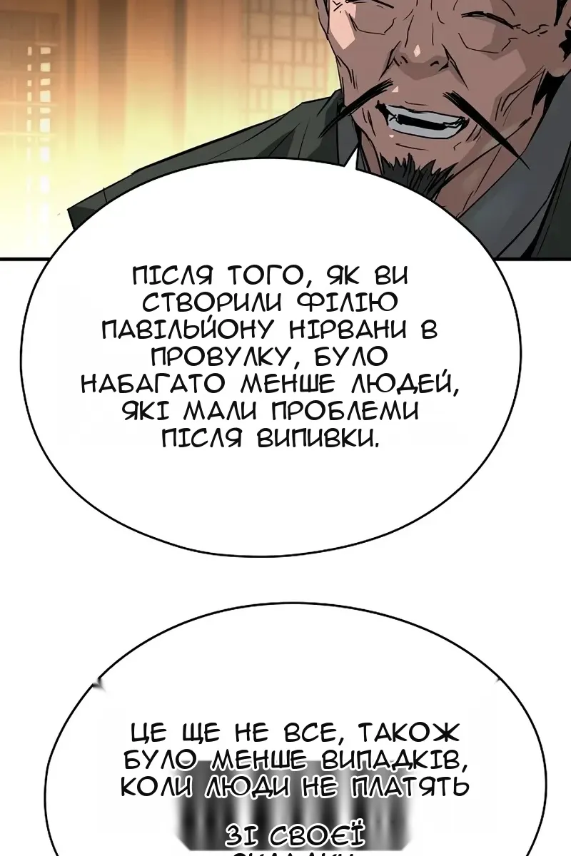 Сторінка 108