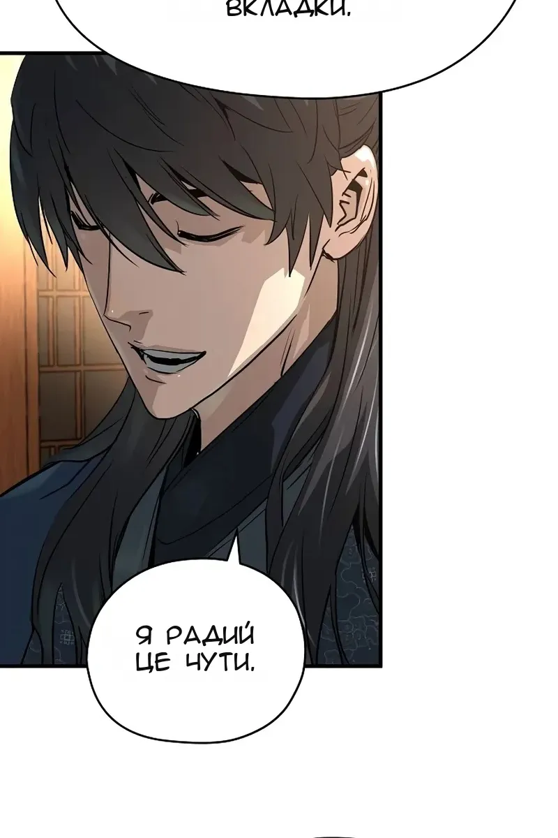 Сторінка 109