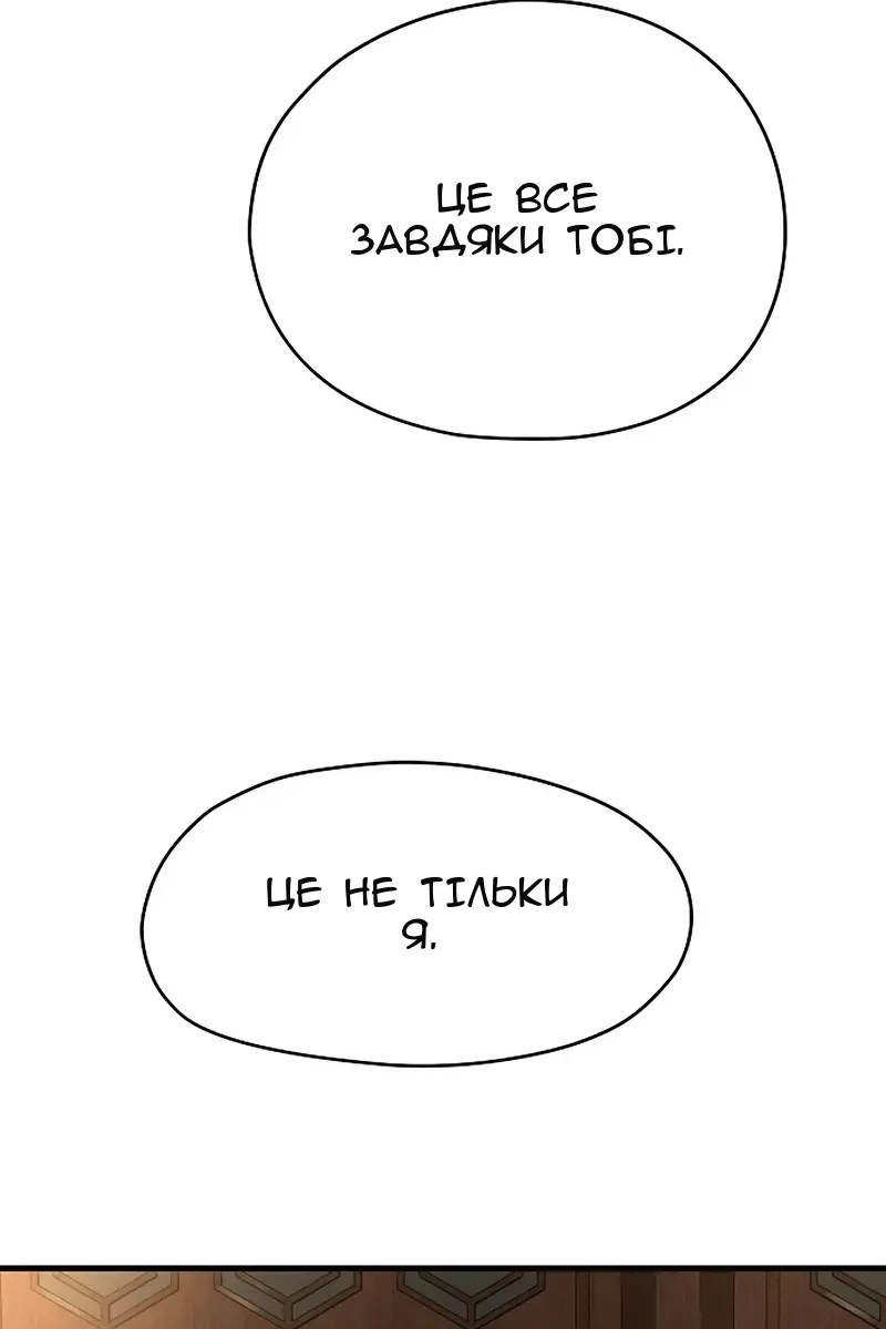 Сторінка 110