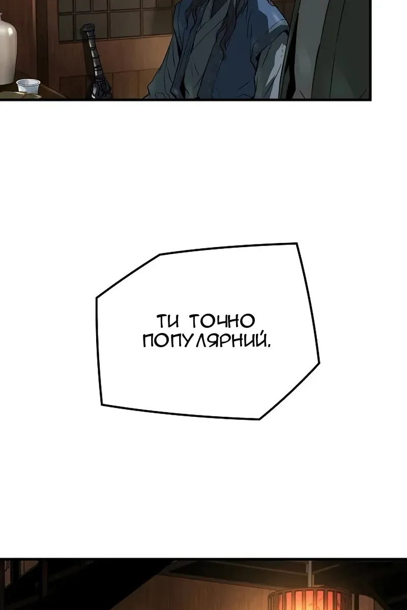 Сторінка 112