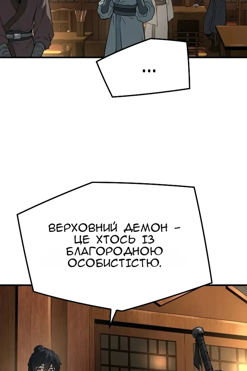 Сторінка 115