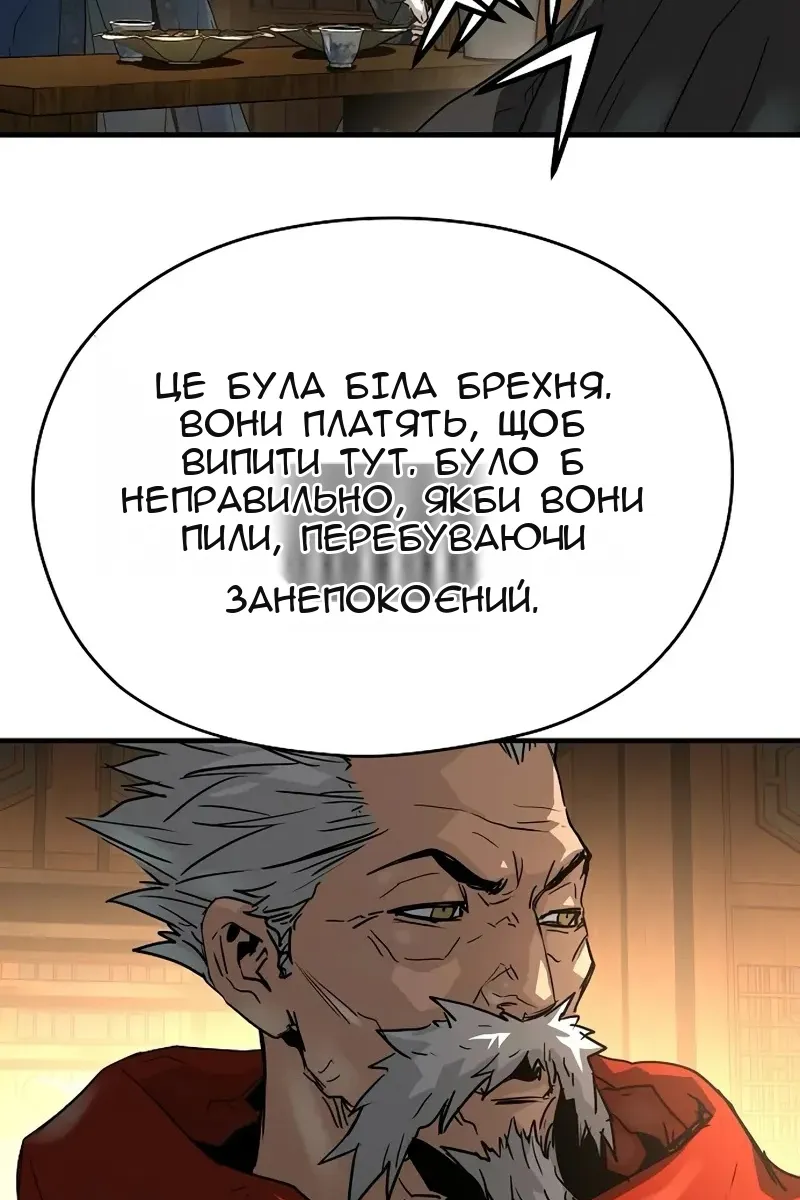 Сторінка 118
