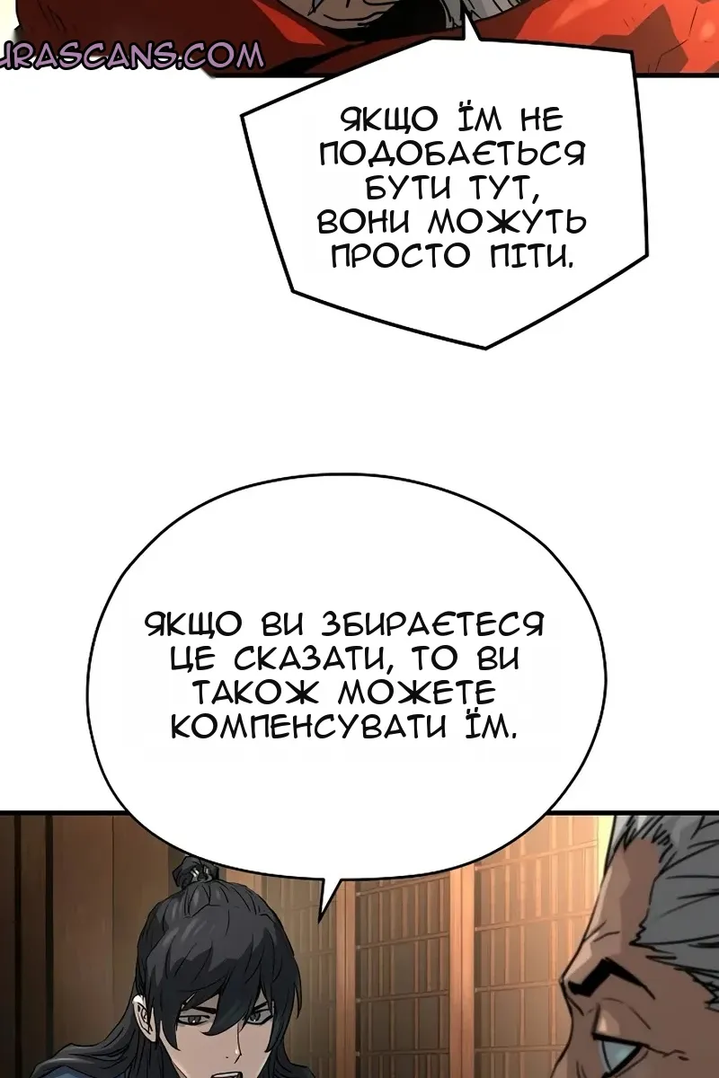 Сторінка 119