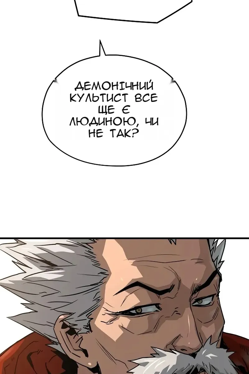 Сторінка 122