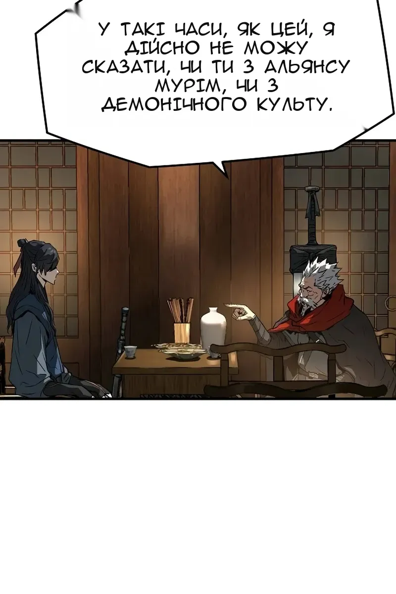 Сторінка 124