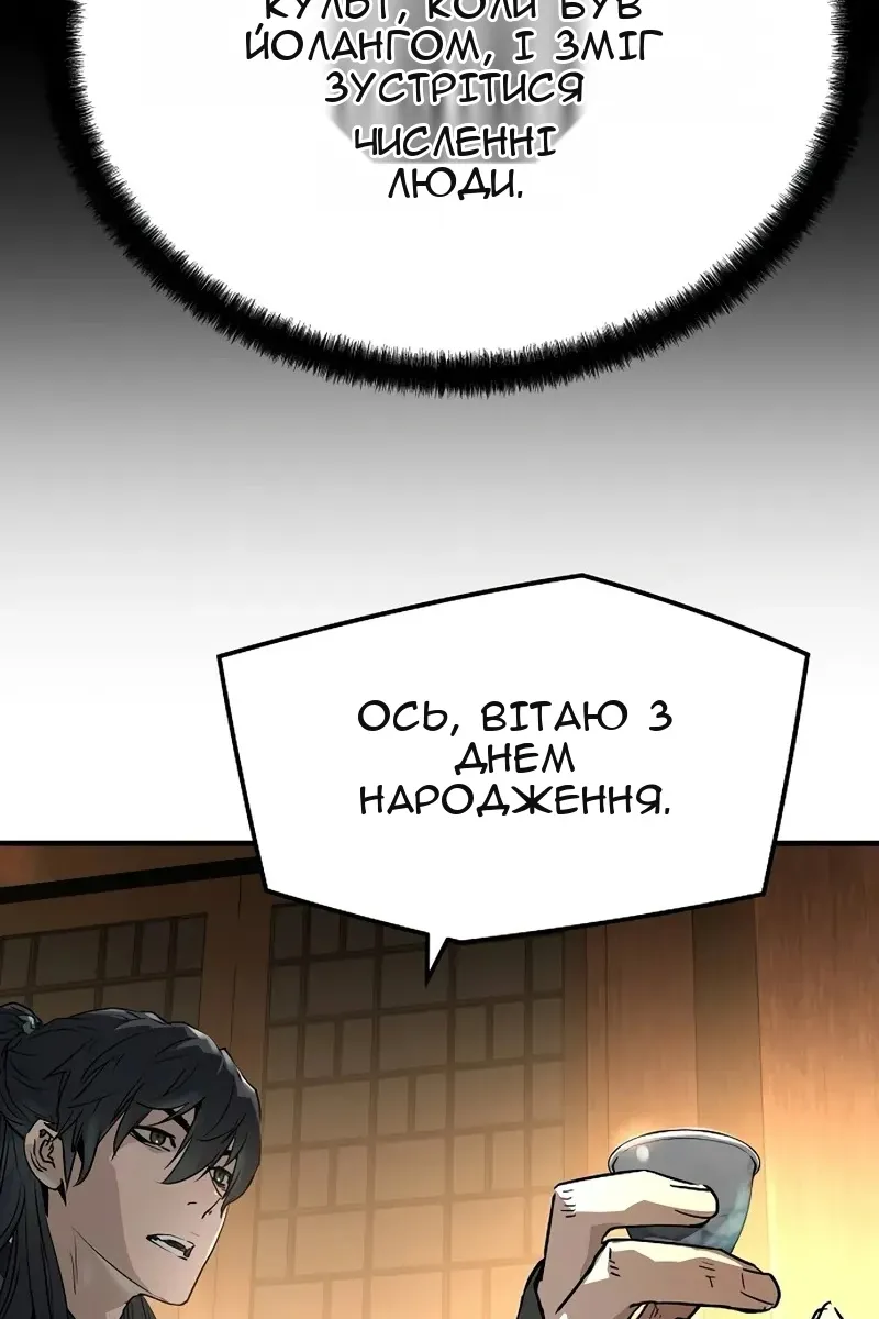 Сторінка 127