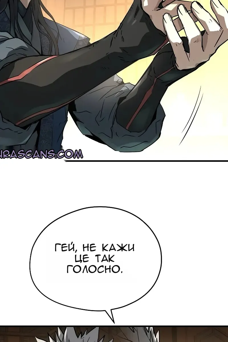 Сторінка 128