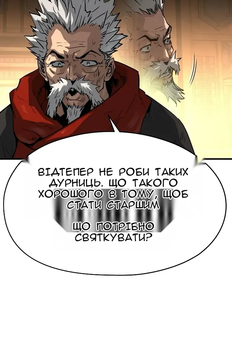 Сторінка 129