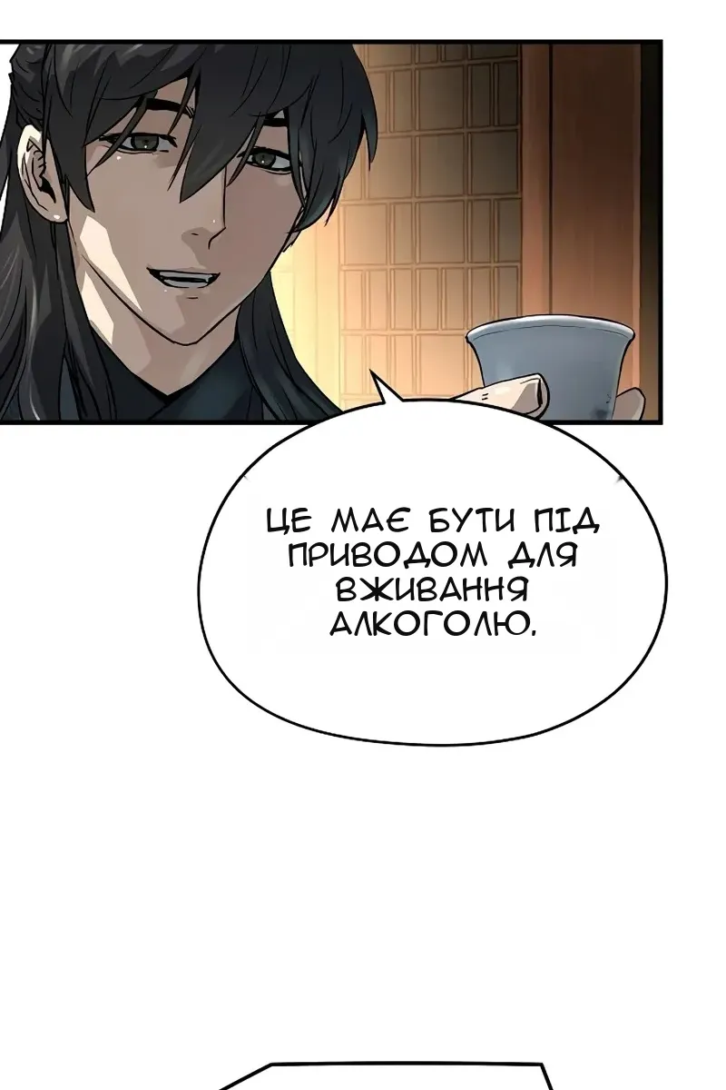 Сторінка 130