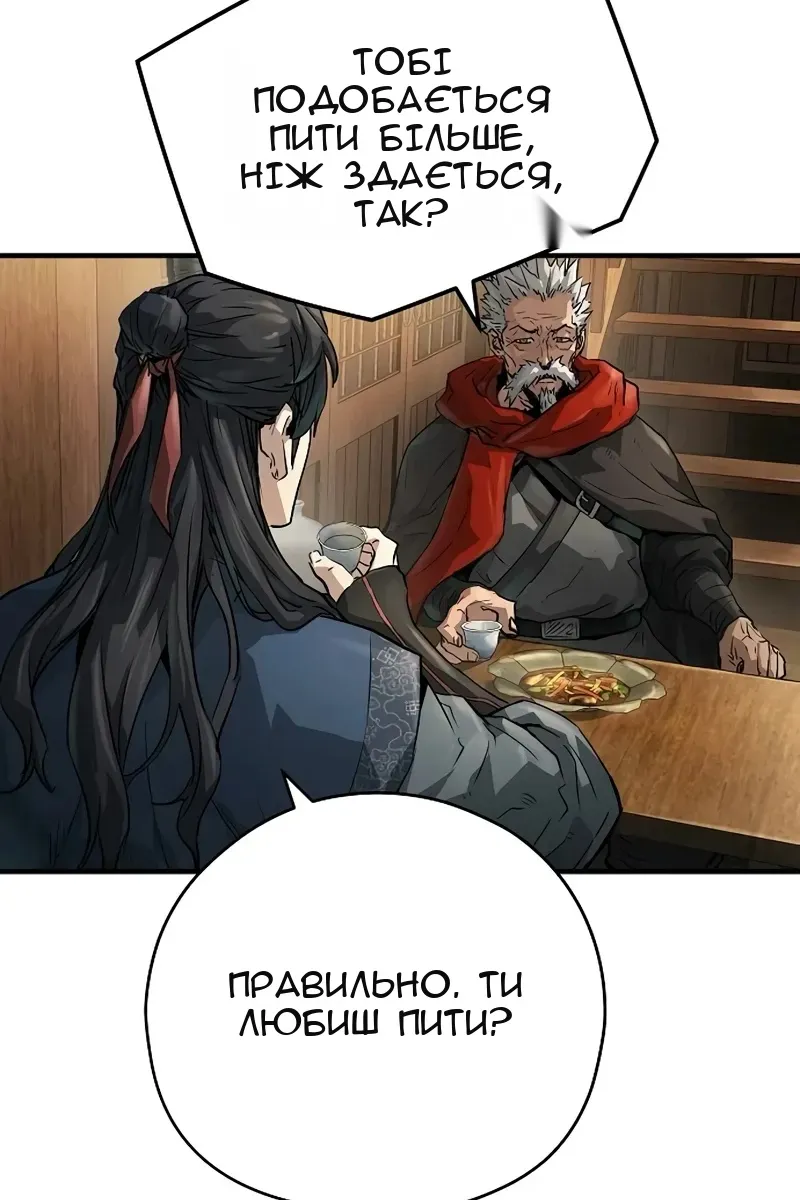 Сторінка 131
