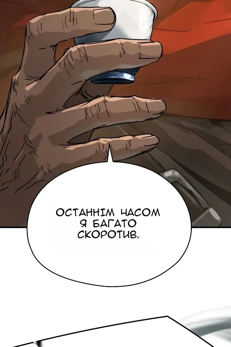 Сторінка 134