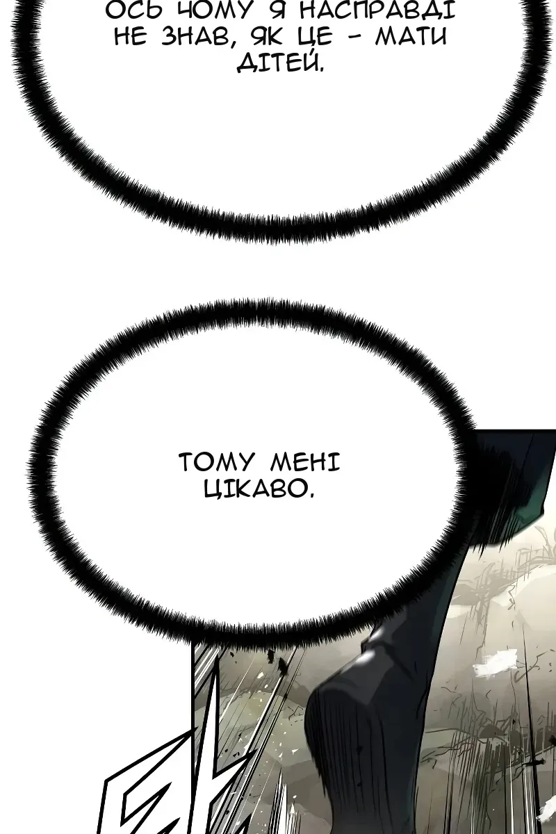 Сторінка 9