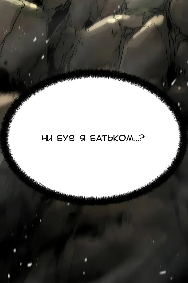 Сторінка 12