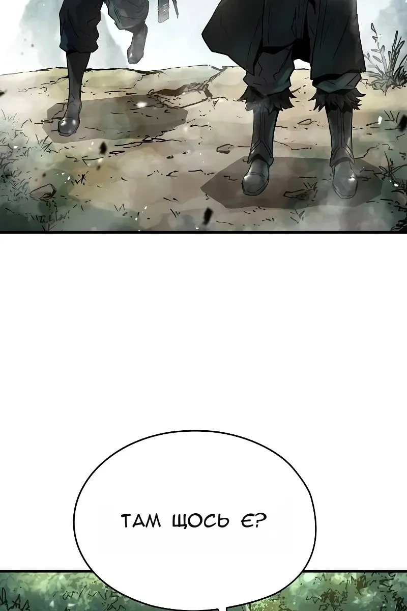 Сторінка 14