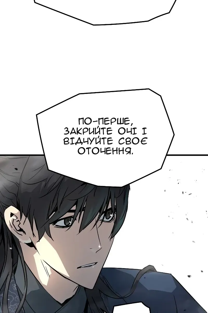 Сторінка 18