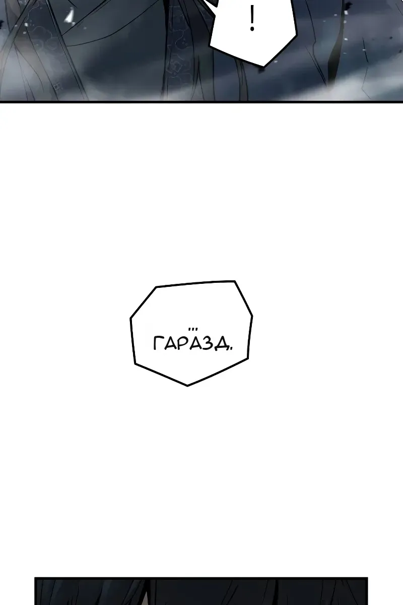 Сторінка 19