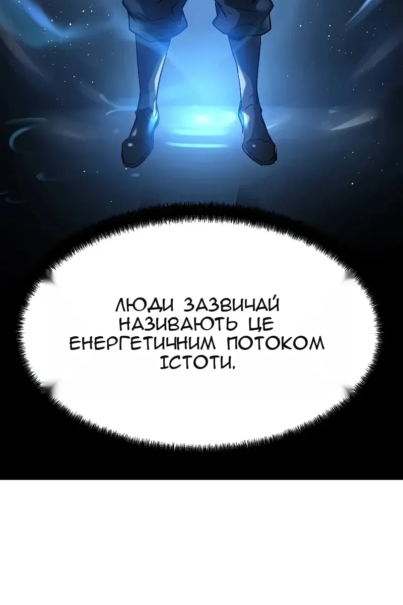 Сторінка 23