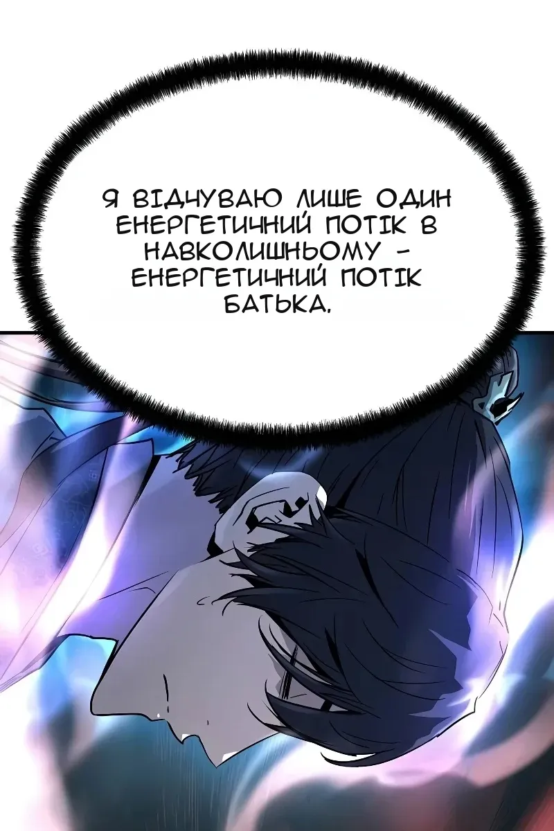 Сторінка 24