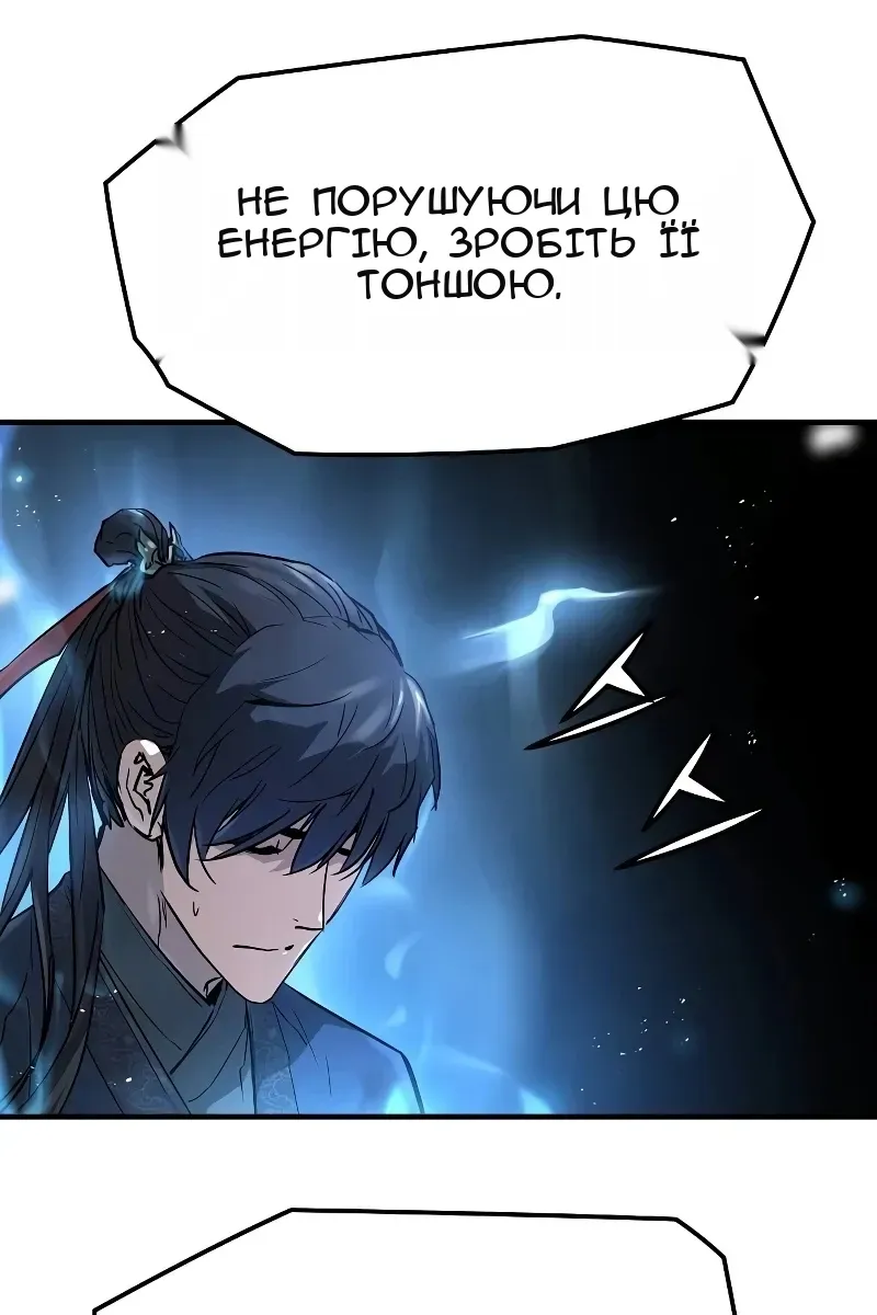 Сторінка 28