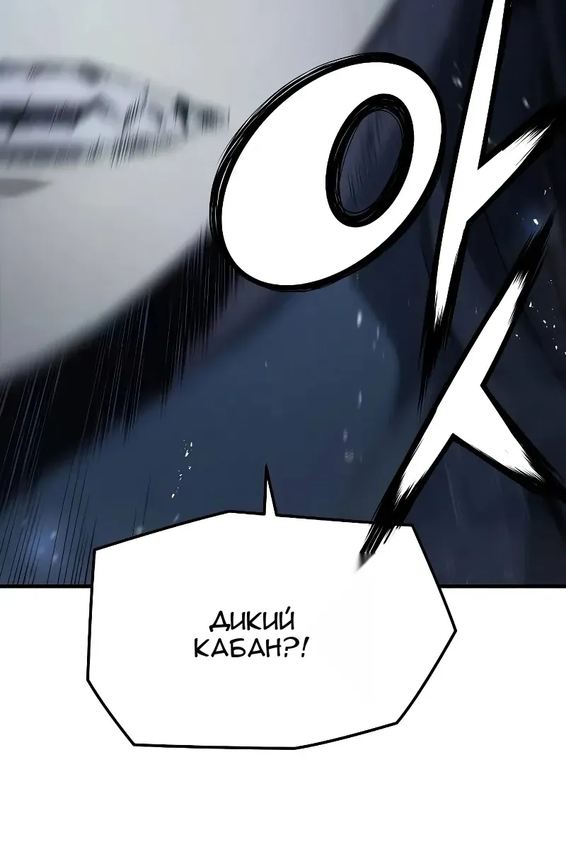 Сторінка 44