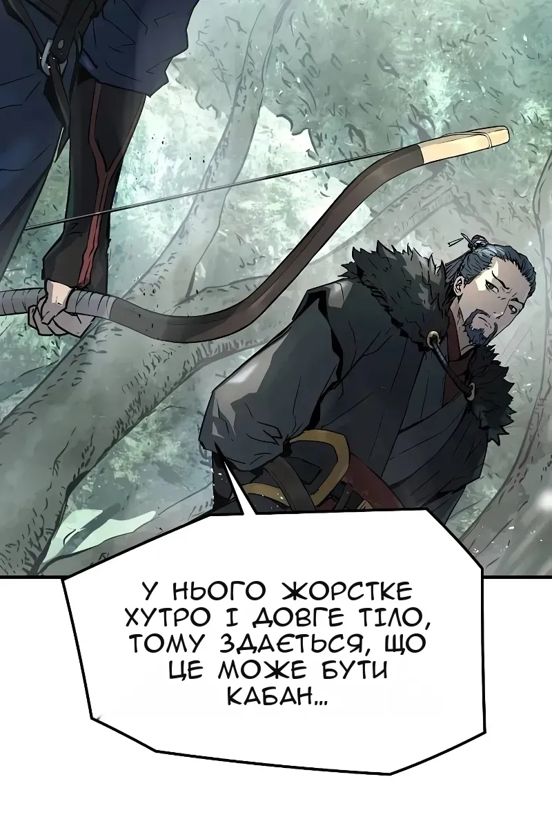 Сторінка 46
