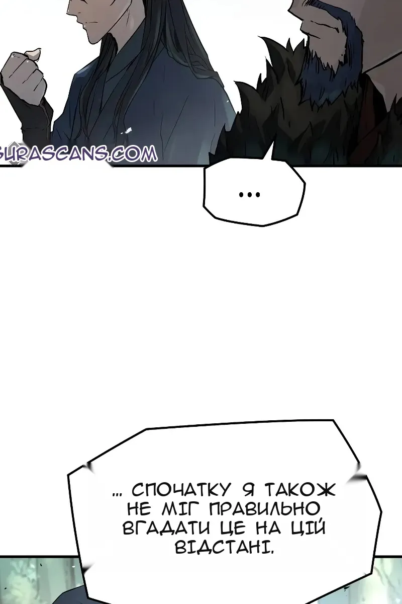 Сторінка 49