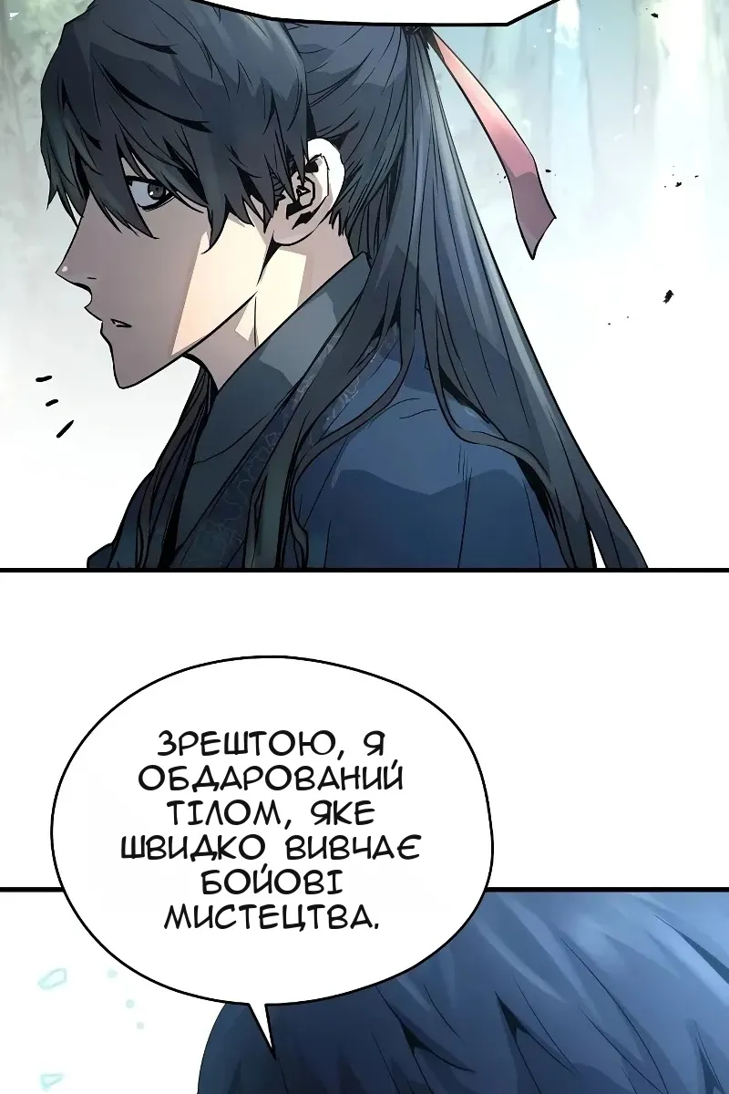 Сторінка 50