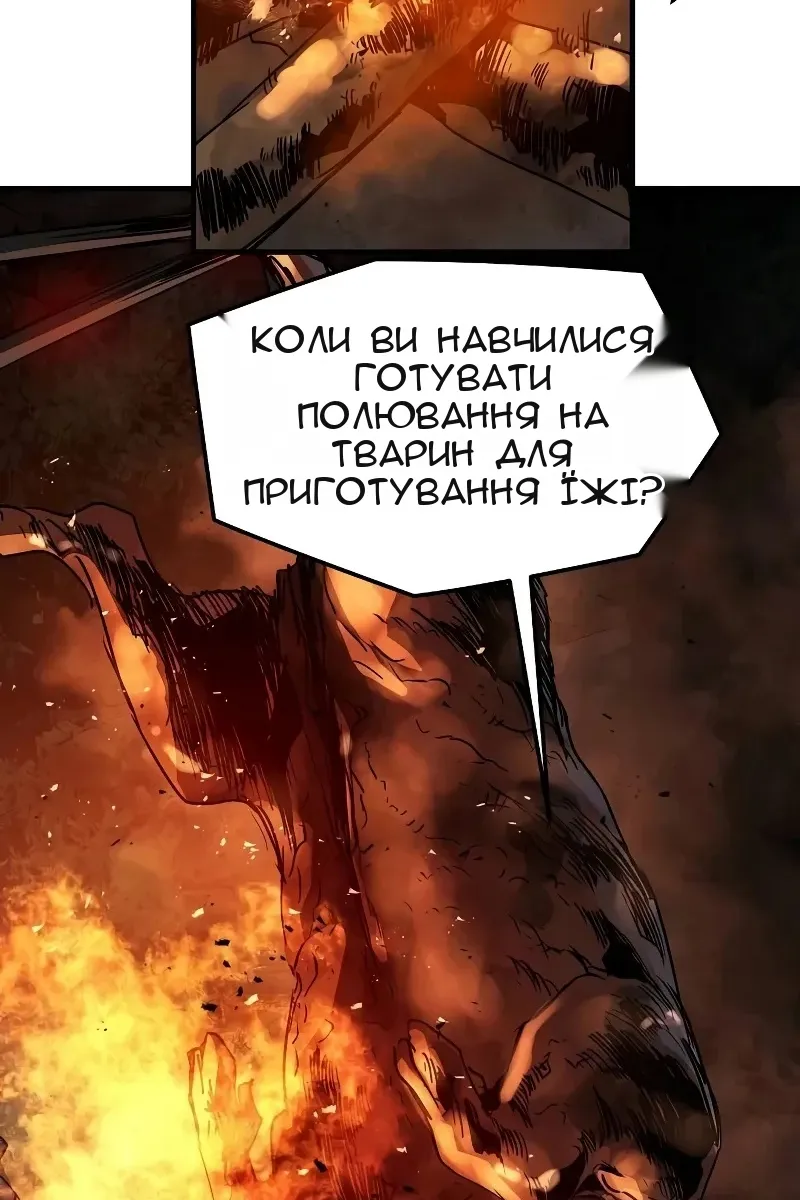 Сторінка 55