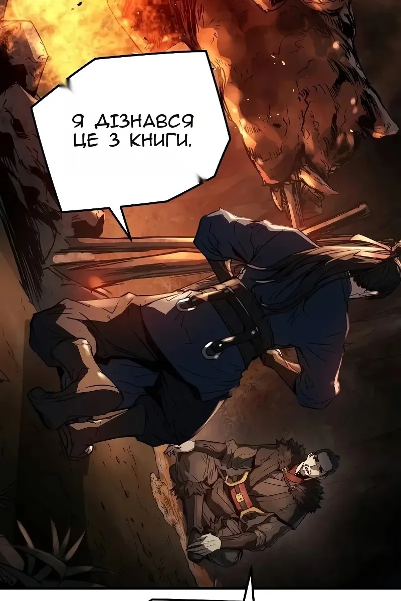 Сторінка 56