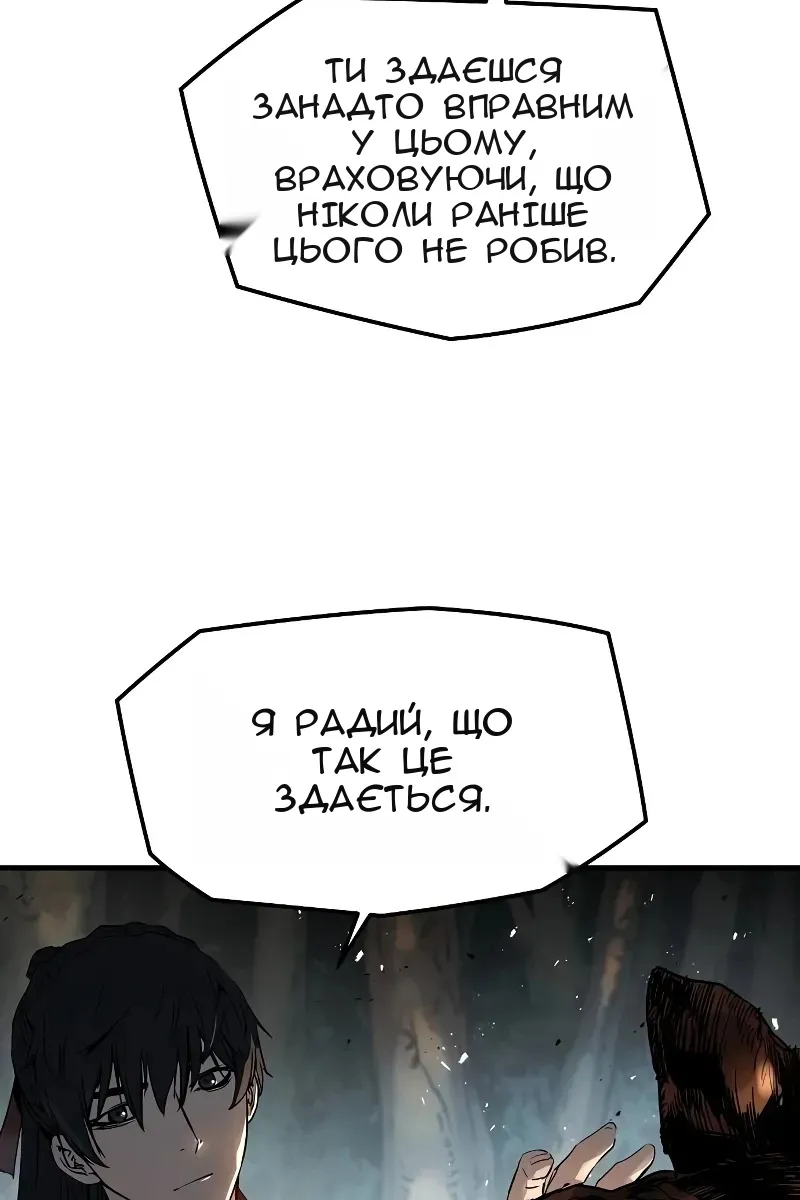 Сторінка 57