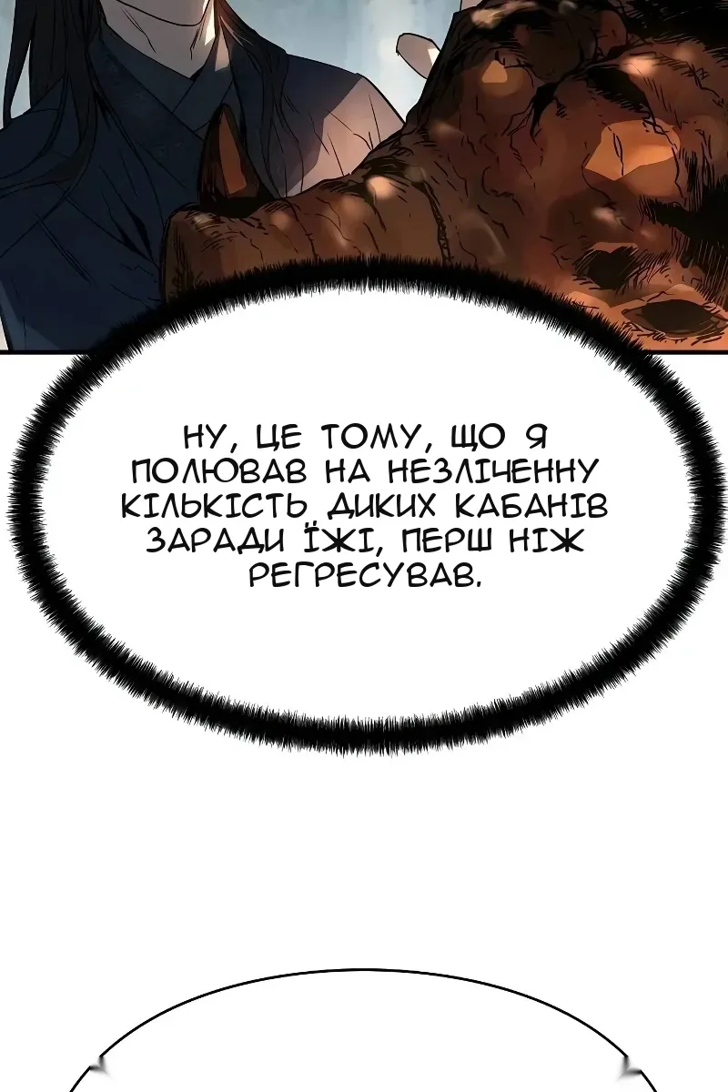Сторінка 58