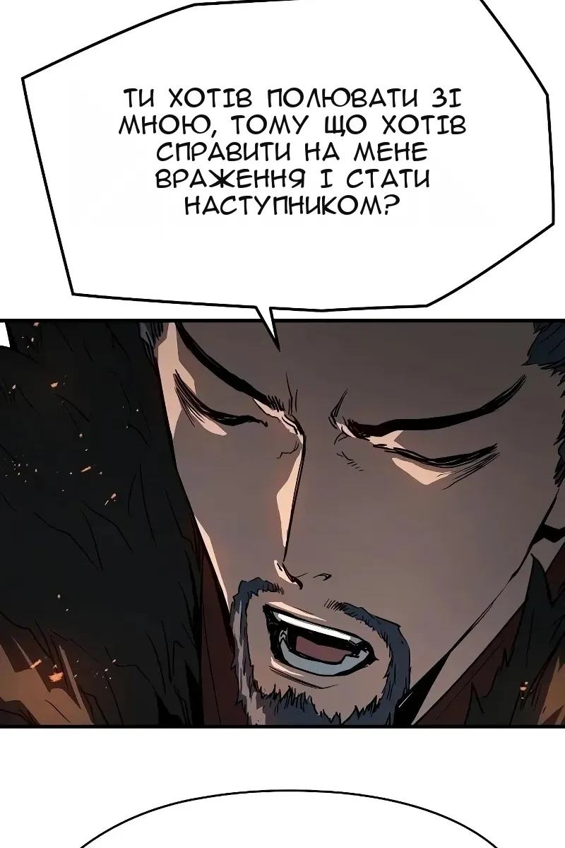 Сторінка 61