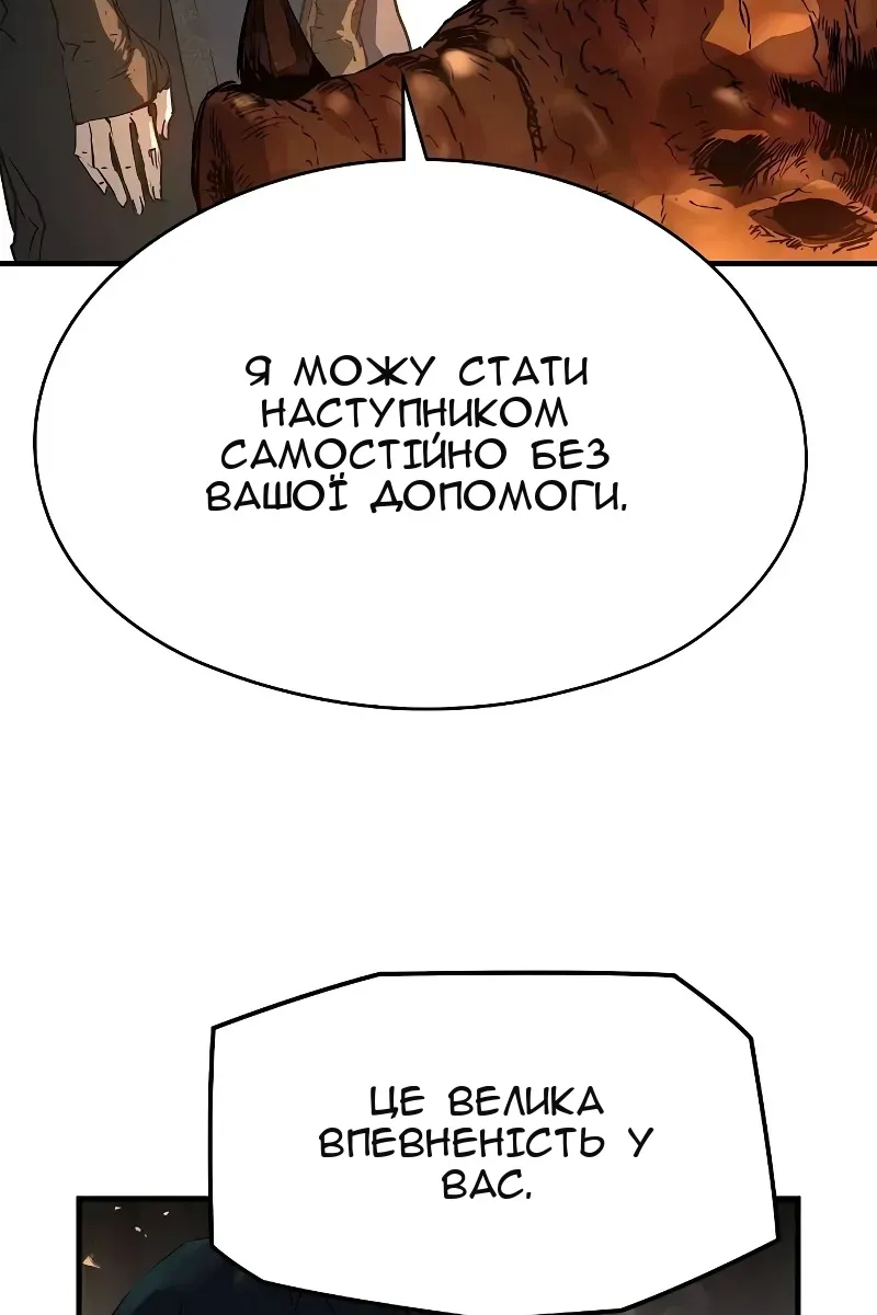 Сторінка 63