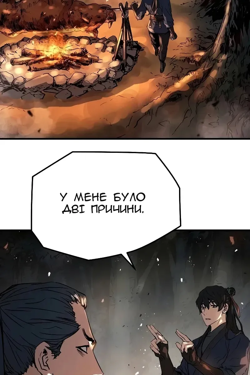 Сторінка 66