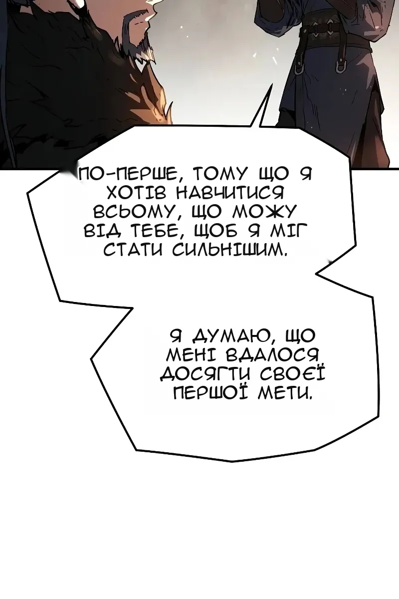 Сторінка 67